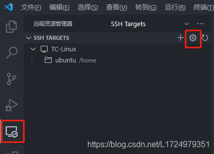 用 VSCode 优雅地远程连接云服务器，告别繁琐操作插图4