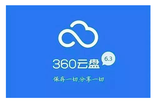 5G 时代百度网盘限速引争议，背后原因竟是成本压力山大？插图5