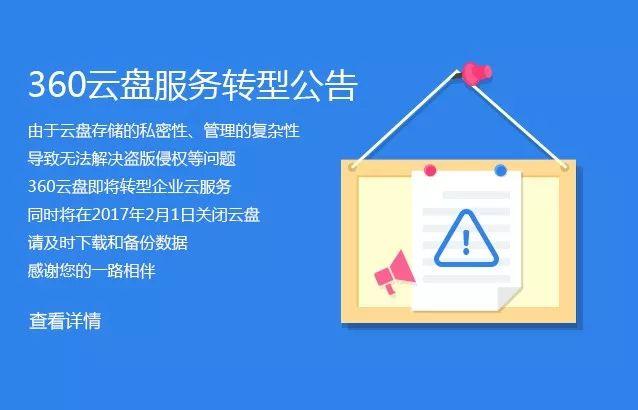 5G 时代百度网盘限速引争议，背后原因竟是成本压力山大？插图7