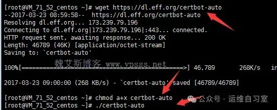 免費 SSL 證書！CentOS6 快速部署教程，讓你的網(wǎng)站安全無憂插圖1