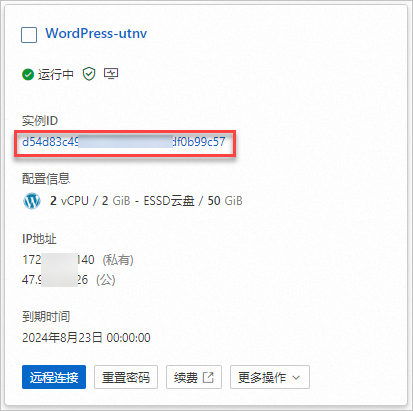 只需几步，轻松搭建移动端 WordPress 个人博客插图