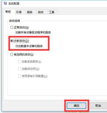 Win10 莫名自动重启怎么办？别担心，这里有解决方法插图7