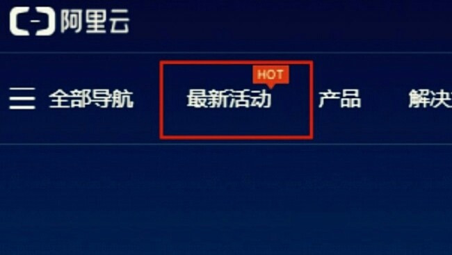 華為云、天翼云等云服務(wù)器：為企業(yè)提供安全可靠的 IT 基礎(chǔ)設(shè)施云服務(wù)插圖1