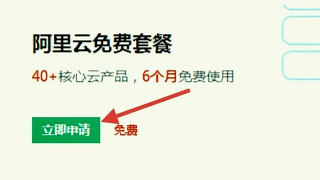 华为云、天翼云等云服务器：为企业提供安全可靠的 IT 基础设施云服务插图2