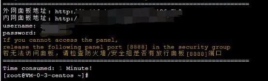 详细搭建教程：从准备工作到资源获取，一步步教你搭建网站插图5