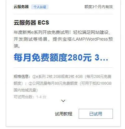 互联网公司中开发的职责及上线网站的诉求解析插图1