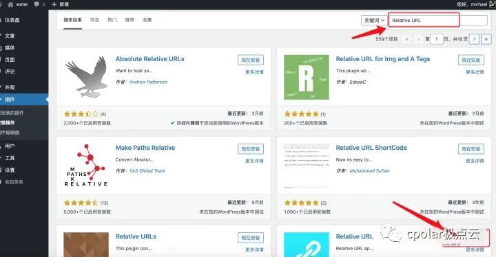 从 0 到 1，手把手教你搭建属于自己的 WordPress 博客站点插图4