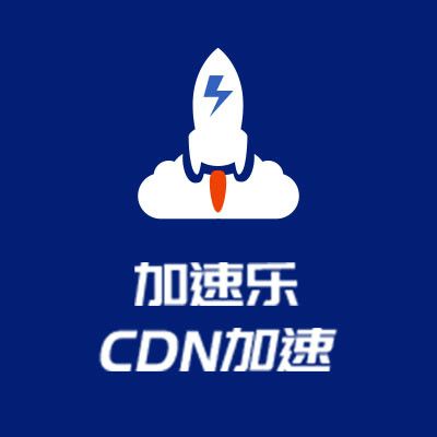 加速樂 CDN：智能加速技術，平均提速 200%以上，網站訪問速度大幅提升插圖