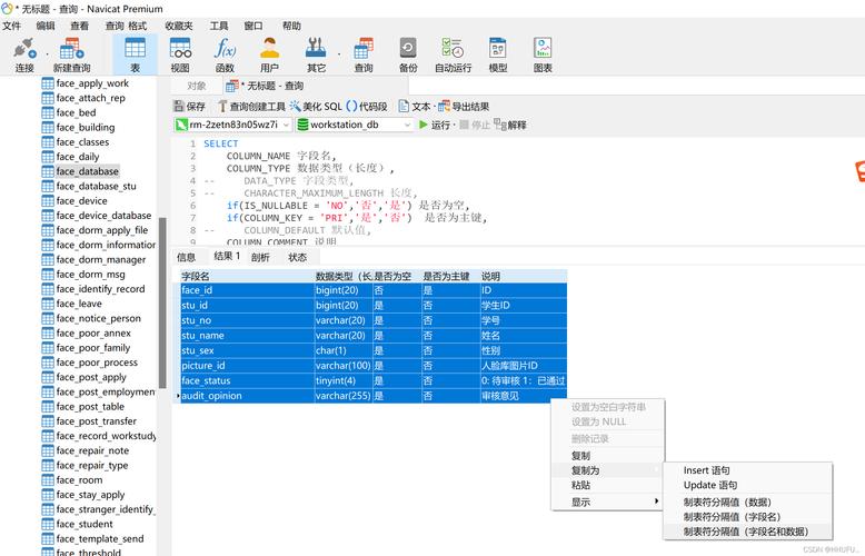 MySQL 数据库插入数据的秘密武器，你掌握了吗？插图1