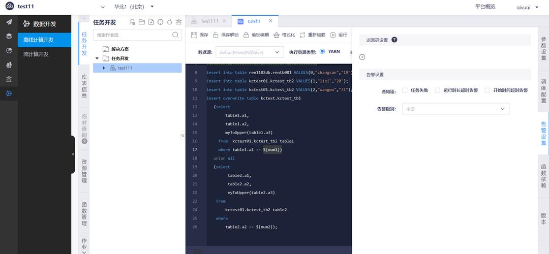 Python 操作 MySQL 数据库：简单步骤轻松搞定插图