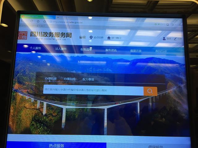 四川政务网用的什么服务器？揭秘背后的技术架构与服务体系插图2