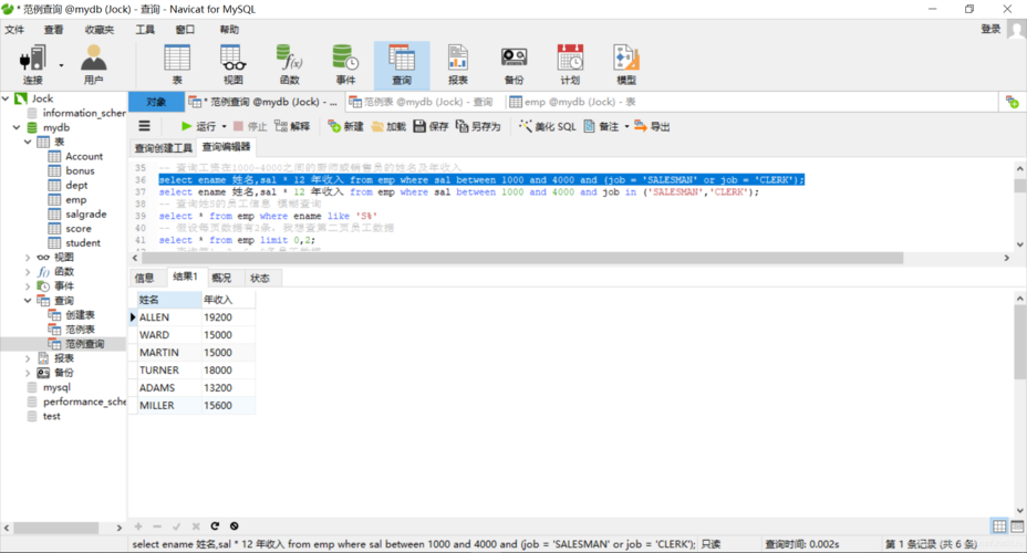 MySQL 數(shù)據(jù)庫中查詢隨機(jī) 100 條數(shù)據(jù)竟如此簡單插圖2