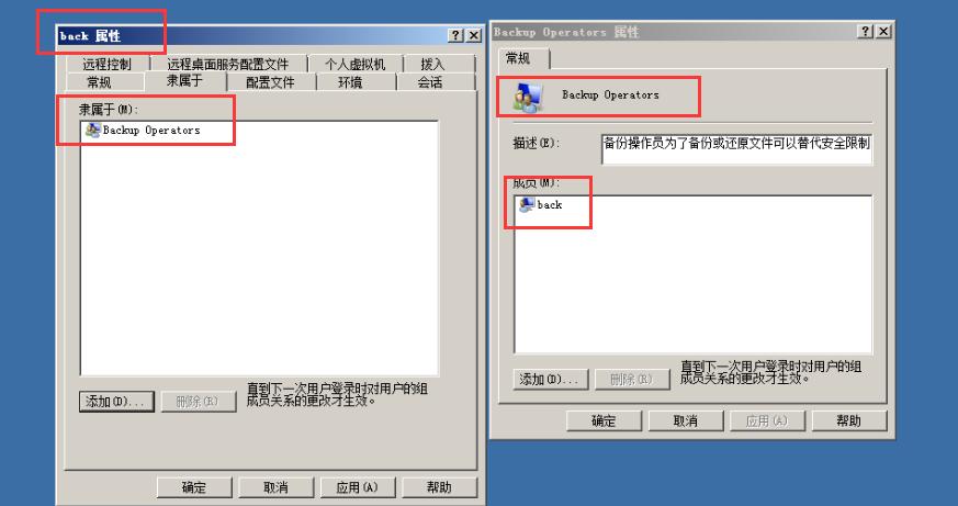 Windows 2008 R2 定时备份，数据安全不再担忧插图2