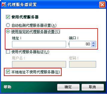 掌握这些检测代理服务器设置的方法，轻松畅游网络世界插图