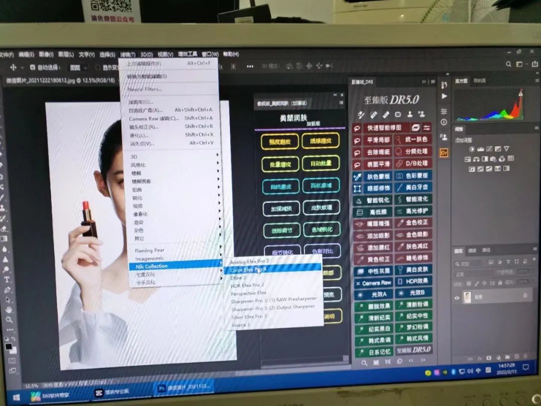 WIN10 系统无法安装 PS2024？快看这里，轻松解决插图1