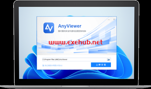 免费分享优质工具！傲梅远程控制软件 AnyViewer Pro 专业版限时免费领取插图1