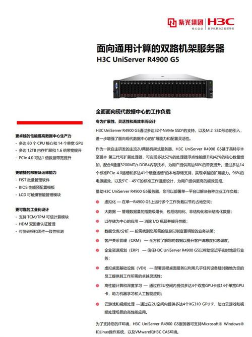 服务器配置参数竟然如此重要，你还不知道吗？插图