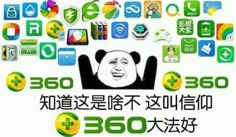 这些杀毒软件竟是电脑杀手，你还在被它们拖慢速度吗？插图1