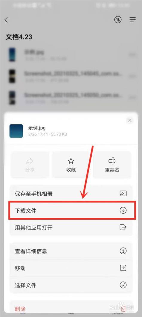 掌握这招，轻松在云服务器上下载文件插图