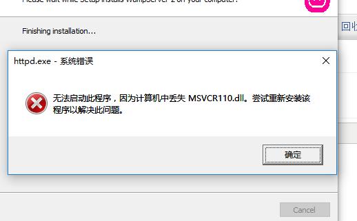 WampServer 2.2E 64 位版本 cURL 无法启动？别怕，看这里插图