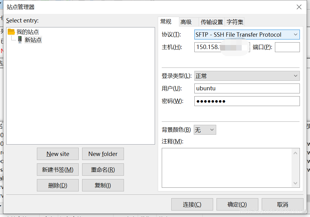 深入探究物联网云平台：从设备接入到运作原理插图2