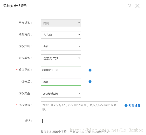 将深度学习网络训练任务搬到云端，这些坑你遇到了吗？插图