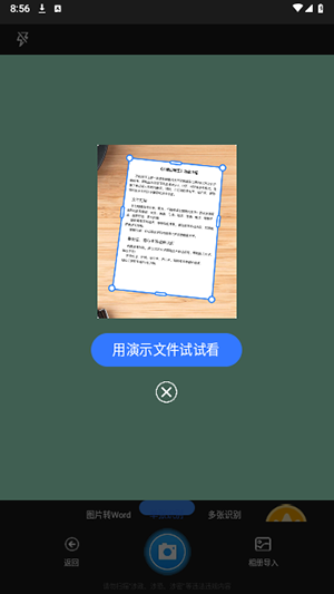 这款软件功能太强大！快速搜索、智能推荐、一键导出，让你的工作效率翻倍插图1