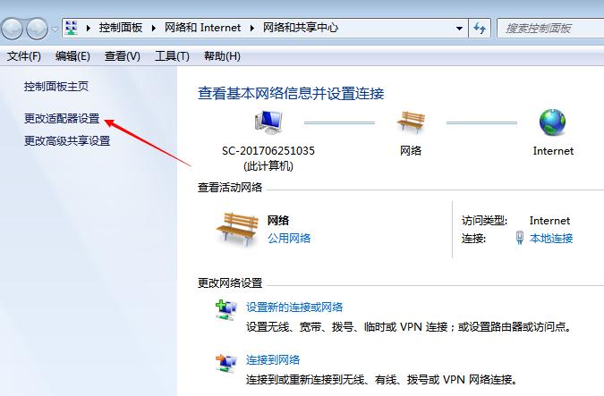 使用服务器的 IP 地址：连接方法、安全策略配置与查询全攻略插图