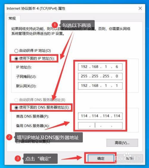 使用服务器的 IP 地址：连接方法、安全策略配置与查询全攻略插图1