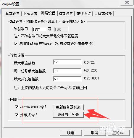 服务器源码下载困难？别急，这篇文章带你找出原因并解决插图