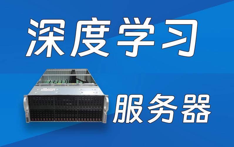 搞深度学习必须要配备高性能 GPU 的服务器吗？插图