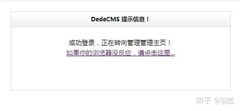 织梦 DEDECMS 会员中心数据校验不对？别急，解决方案来了插图2