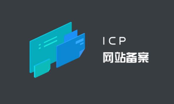 国内网站使用 CloudFlare 真的会被取消备案，蓝米云为你揭秘真相插图