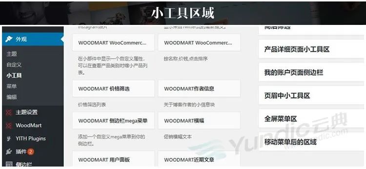 这款 PHP 开发的 WordPress 主题竟如此强大插图6