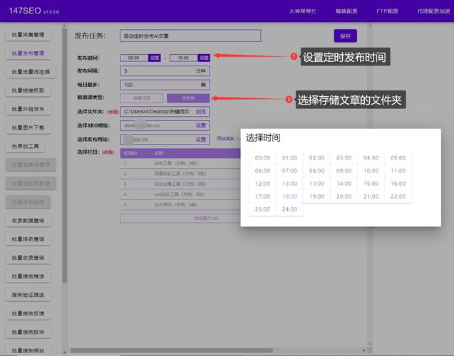 提高内容更新效率的秘诀！织梦 CMS 自动审核并发布文章的方法插图