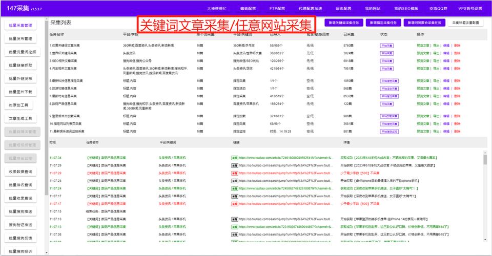 提高内容更新效率的秘诀！织梦 CMS 自动审核并发布文章的方法插图2