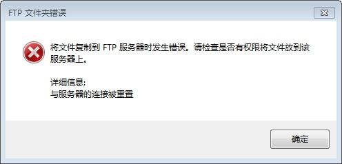 FTP 服务器连接不上？别慌，这篇文章帮你找出原因插图1