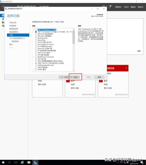 轻松搭建 Windows 7 上的 FTP 服务器，只需这几步插图