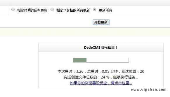 DEDECMS 无法生成栏目页？别急，这几个方法帮你轻松解决插图1