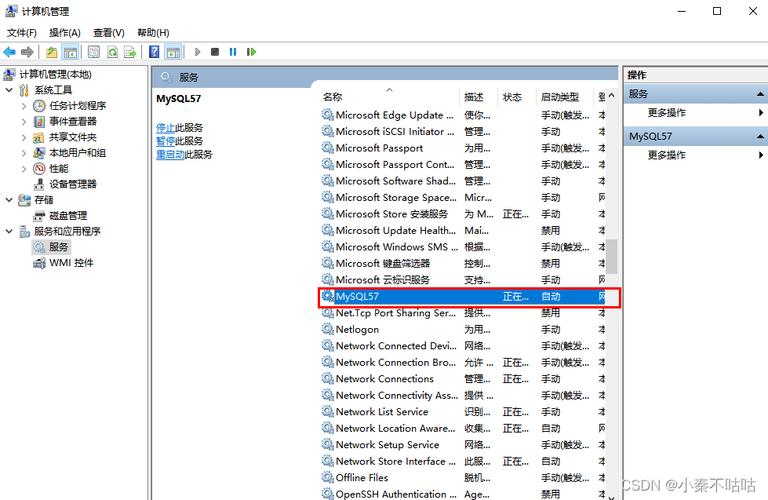 MySQL 重启和日志重启：数据库稳定运行的关键操作插图