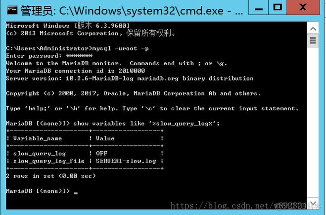 MySQL 重启和日志重启：数据库稳定运行的关键操作插图1