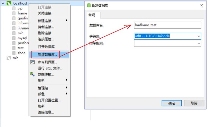 掌握 DirectAdmin 中創(chuàng)建 MySQL 數(shù)據(jù)庫(kù)的方法，輕松管理網(wǎng)站數(shù)據(jù)插圖2