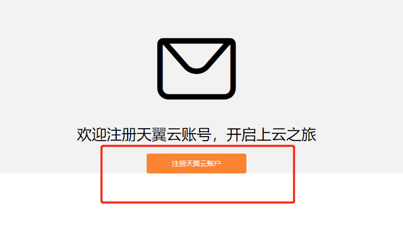 了解天翼云：新基建中的佼佼者，产品丰富，市场份额前 5插图3