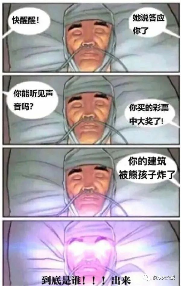 mc 玩家必看：趣图背后的游戏梗，你能理解多少？插图4