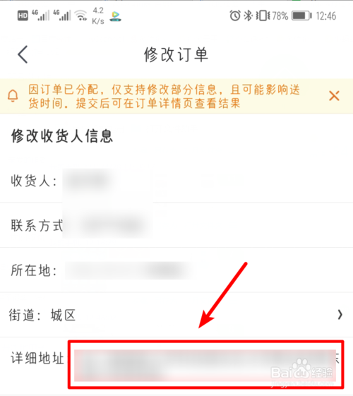 迅速提高网站排名的秘密策略，你还不知道吗？插图2