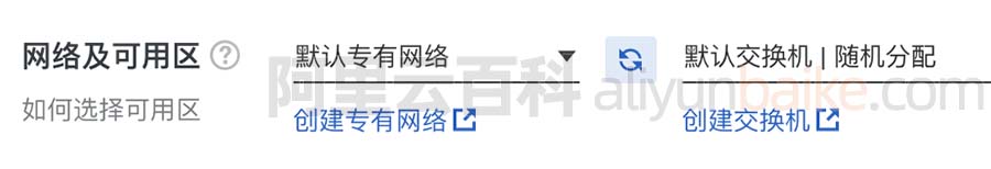 2023 阿里云服務(wù)器購(gòu)買(mǎi)流程指南：活動(dòng)機(jī)與自定義購(gòu)買(mǎi)詳解插圖3