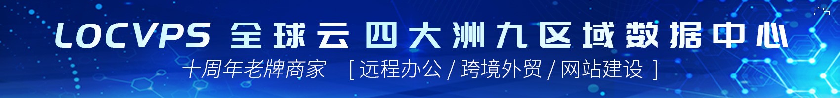 亿速云香港服务器怎么样？多线路互联，高速访问，值得选购插图