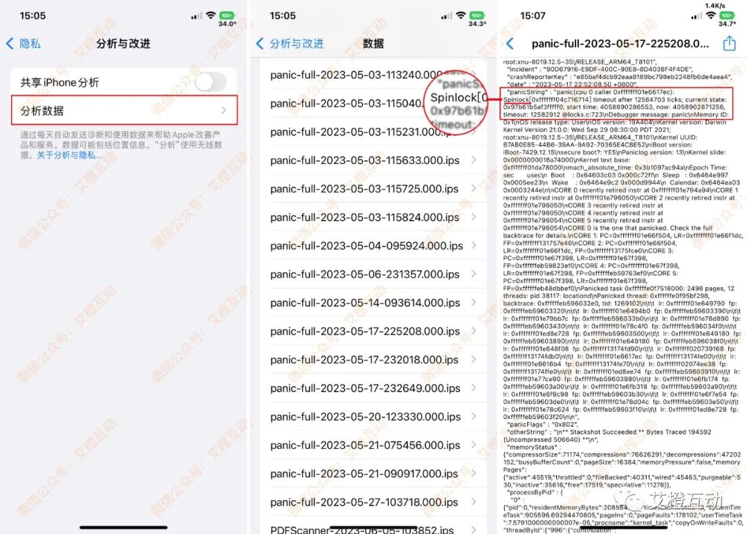 Dopamine 1.1.7 版本更新，修復自旋鎖恐慌問題，你還在等什么？插圖4