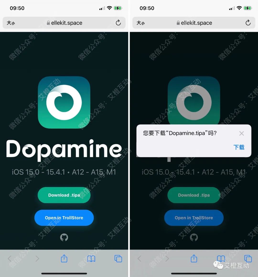 Dopamine 1.1.7 版本更新，修復自旋鎖恐慌問題，你還在等什么？插圖7