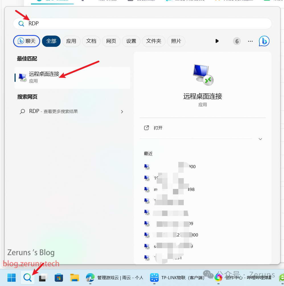 雨云显卡云服务器搭建 Stable Diffusion 教程，创建自己的 AI 图片生成网站插图5